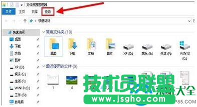 Win10系統(tǒng)無法重命名D/E/F文件夾怎么解決？   三聯(lián)