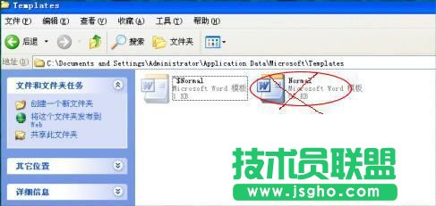 word發(fā)送錯誤報告怎么辦 三聯(lián)