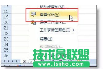  如何實現(xiàn)excel每天自動備份  三聯(lián)