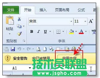 使用VBA代碼實現(xiàn)excel文檔每天自動備份
