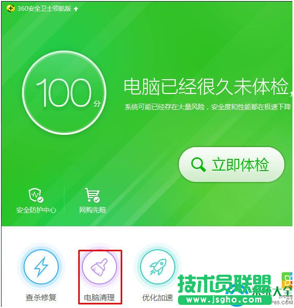 Win10系統(tǒng)怎樣清除地址欄瀏覽記錄？   三聯(lián)