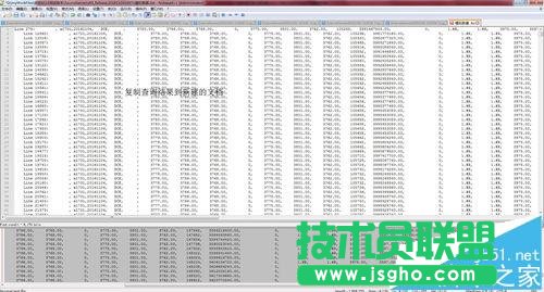 notepad++查詢結(jié)果怎么去除行號(hào)?