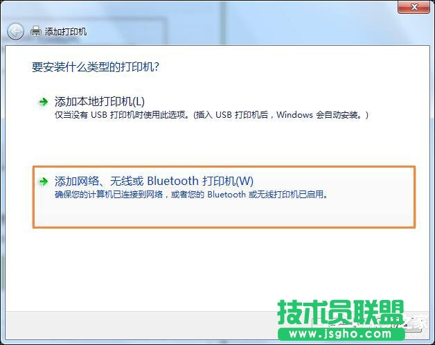 Win7怎么連接XP共享的打印機？局域網(wǎng)打印機怎么設(shè)置共享？