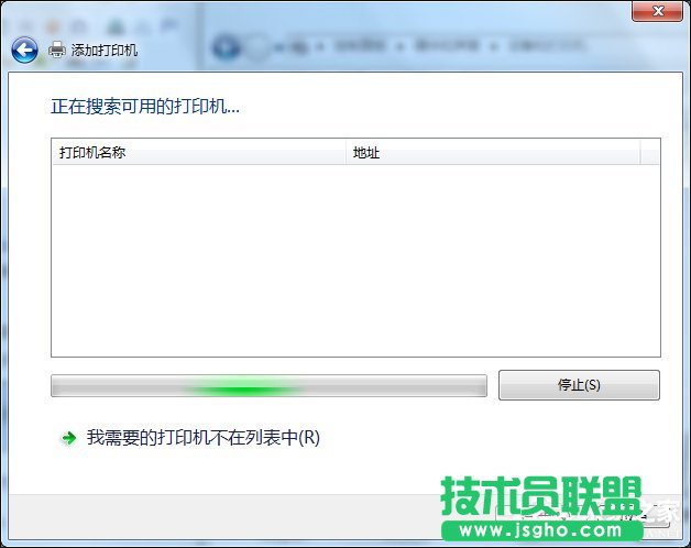 Win7怎么連接XP共享的打印機？局域網(wǎng)打印機怎么設(shè)置共享？