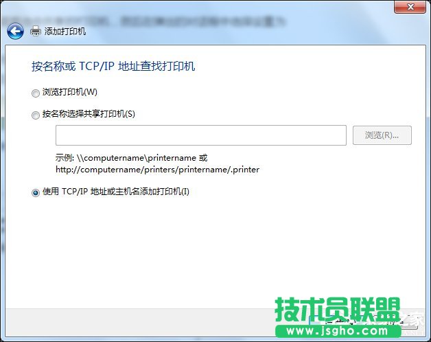 Win7怎么連接XP共享的打印機？局域網(wǎng)打印機怎么設(shè)置共享？