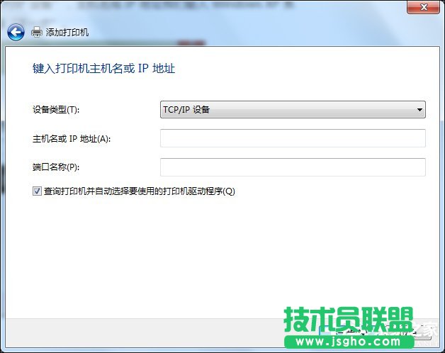 Win7怎么連接XP共享的打印機？局域網(wǎng)打印機怎么設(shè)置共享？