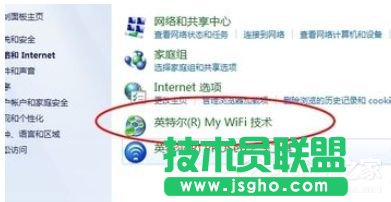 Win7系統(tǒng)Intel MY WiFi技術(shù)如何使用？使用Intel MY WiFi技術(shù)的方法
