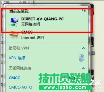 Win7系統(tǒng)Intel MY WiFi技術(shù)如何使用？使用Intel MY WiFi技術(shù)的方法