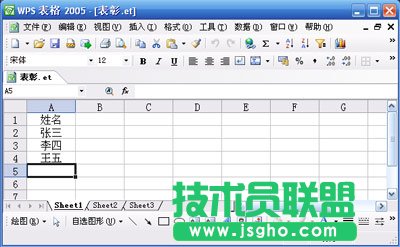 WPS文字怎樣快速打印榮譽證書   三聯(lián)