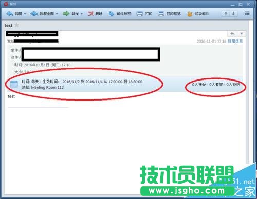 Foxmail郵箱怎么使用發(fā)起會議/定時(shí)收發(fā)郵件?