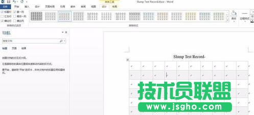 word表格的顏色和邊框、底紋怎么設(shè)置