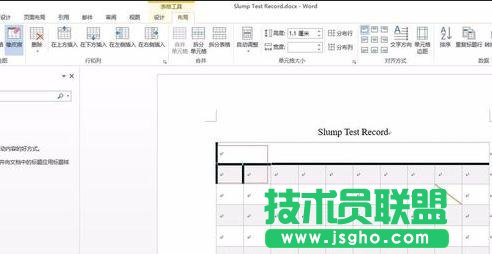 word表格的顏色和邊框、底紋怎么設(shè)置