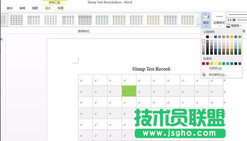 word表格的顏色和邊框、底紋怎么設(shè)置