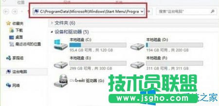 Win8如何獲取系統(tǒng)的啟動(dòng)文件？