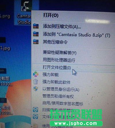 Camtasia Studio點擊錄制屏幕沒反應(yīng)怎么辦？