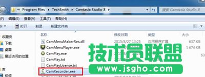 Camtasia Studio點擊錄制屏幕沒反應(yīng)怎么辦？