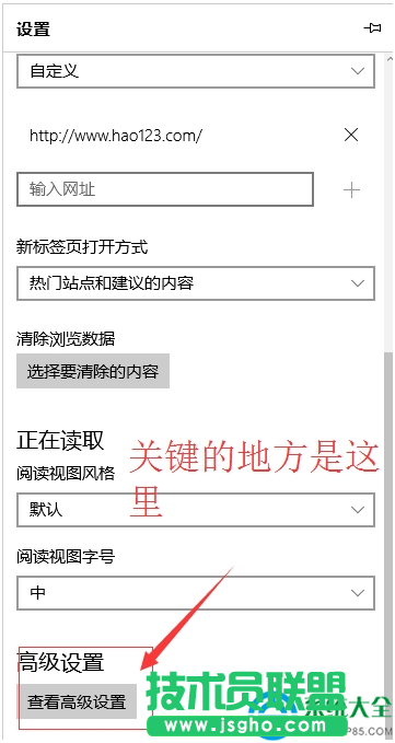 一鍵重裝系統