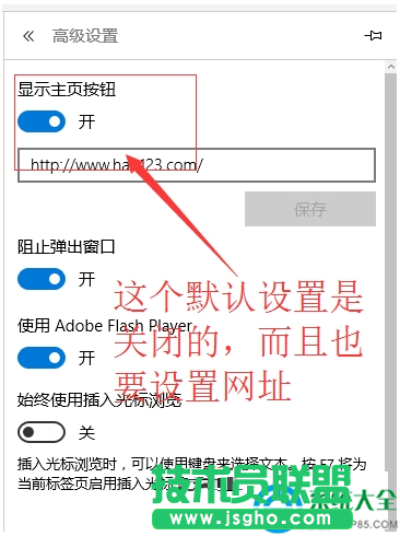 一鍵重裝系統