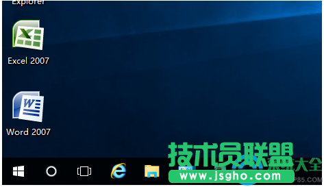 Win10系統(tǒng)任務(wù)欄圖標(biāo)提醒閃動(dòng)次數(shù)怎么辦？   三聯(lián)