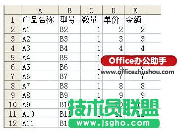 excel表格怎么自動生成分頁小計  三聯(lián)