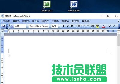 win10系統(tǒng)能用office2003嗎？
三聯(lián)