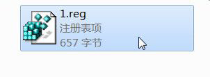 Win7如何修改Trustedinstaller權(quán)限文件？