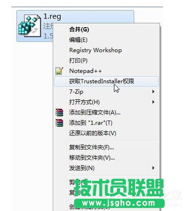 Win7如何修改Trustedinstaller權(quán)限文件？