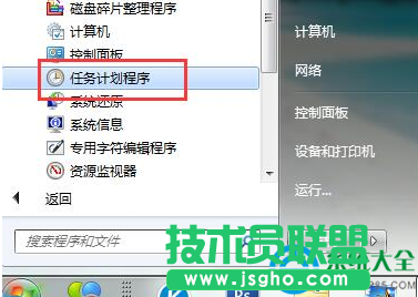 Win7玩極品飛車10非?？ㄔ趺崔k