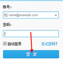 有道云筆記怎么導(dǎo)出  三聯(lián)