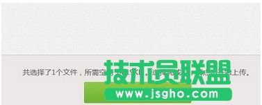 迅雷快傳怎么用?怎么上傳？