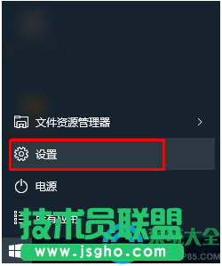 win10應(yīng)用商店默認(rèn)安裝路徑無法修改怎么辦？   三聯(lián)