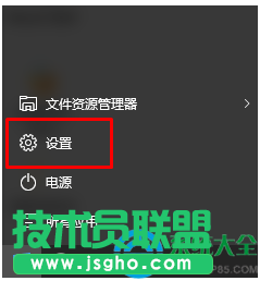 Win10應(yīng)用商店無法使用提示錯誤代碼0x80072EFD？   三聯(lián)