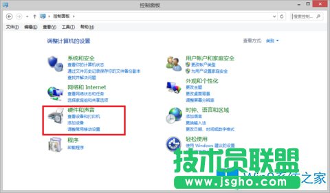 Win8系統(tǒng)設(shè)置左手操作鼠標的方法