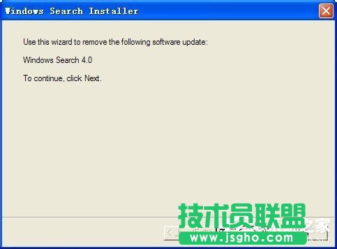 有哪些方法可以將WinXP系統(tǒng)Windows Search卸載刪除？(6)