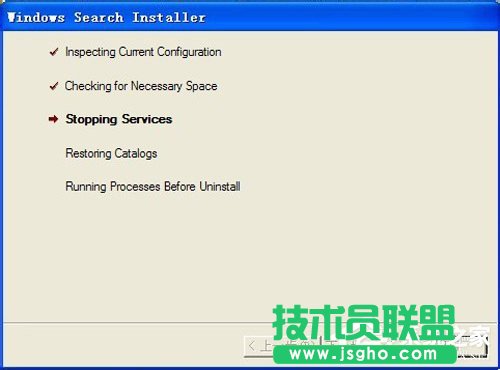 有哪些方法可以將WinXP系統(tǒng)Windows Search卸載刪除？(7)