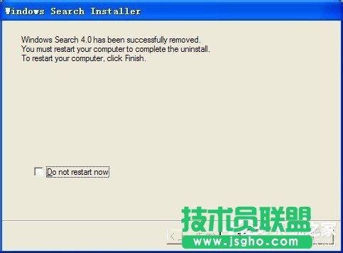 有哪些方法可以將WinXP系統(tǒng)Windows Search卸載刪除？(8)