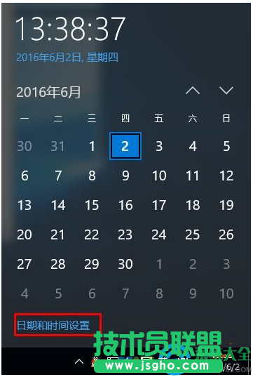 Win10系統(tǒng)地圖英文如何修改成中文？   三聯(lián)