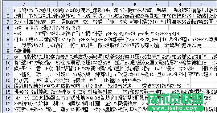 Excel文件損壞怎么修復(fù)？Win7環(huán)境下Excel文檔亂碼修護(hù)策略