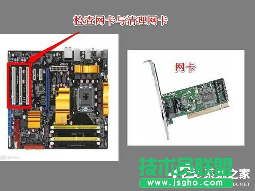 Win7系統(tǒng)中Netcfg.hlp是什么？寬帶連接找不到netcfg.hlp怎么辦？