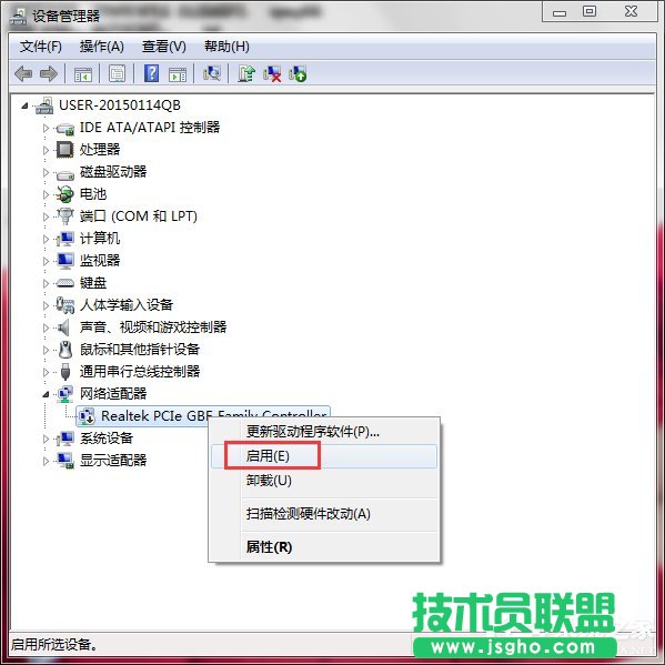 Win7系統(tǒng)中Netcfg.hlp是什么？寬帶連接找不到netcfg.hlp怎么辦？