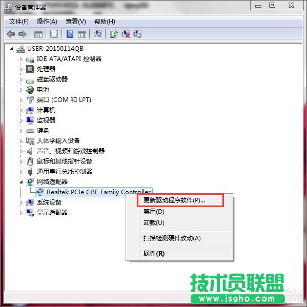 Win7系統(tǒng)中Netcfg.hlp是什么？寬帶連接找不到netcfg.hlp怎么辦？
