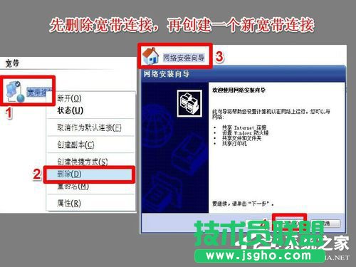 Win7系統(tǒng)中Netcfg.hlp是什么？寬帶連接找不到netcfg.hlp怎么辦？