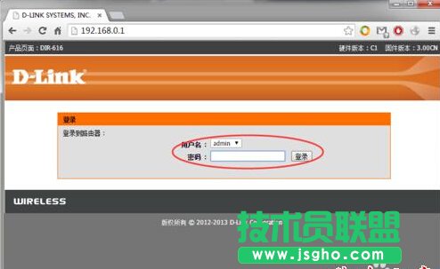 零基礎設置無線路由器，快速建立家庭無線網(wǎng)絡