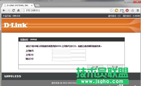 零基礎設置無線路由器，快速建立家庭無線網(wǎng)絡