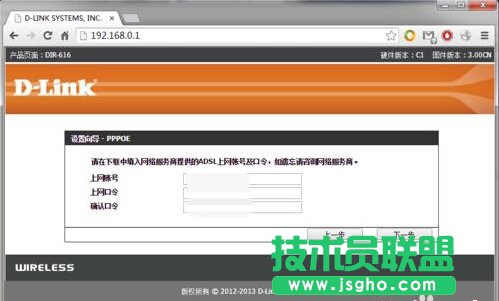 零基礎設置無線路由器，快速建立家庭無線網(wǎng)絡