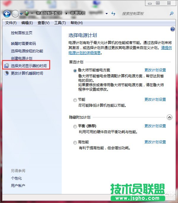 Win7聯(lián)想筆記本屏幕變暗怎么回事？如何解決？