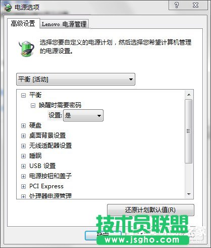 Win7聯(lián)想筆記本屏幕變暗怎么回事？如何解決？