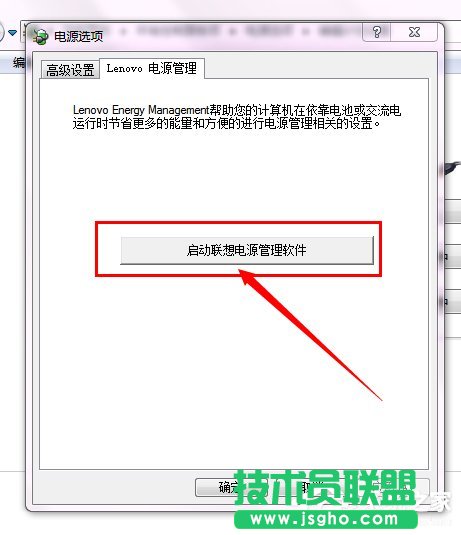 Win7聯(lián)想筆記本屏幕變暗怎么回事？如何解決？