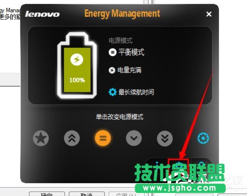 Win7聯(lián)想筆記本屏幕變暗怎么回事？如何解決？