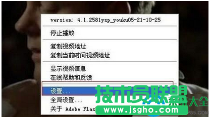 win7系統(tǒng)使用優(yōu)酷看視頻卡屏怎么辦？